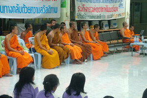 พัฒนาชนบท